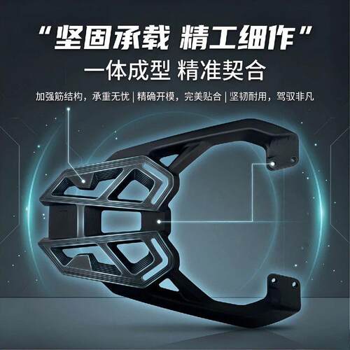 适用极核AE4电动机车后货架优质铝材配件AE4SE+后尾架外送箱支架