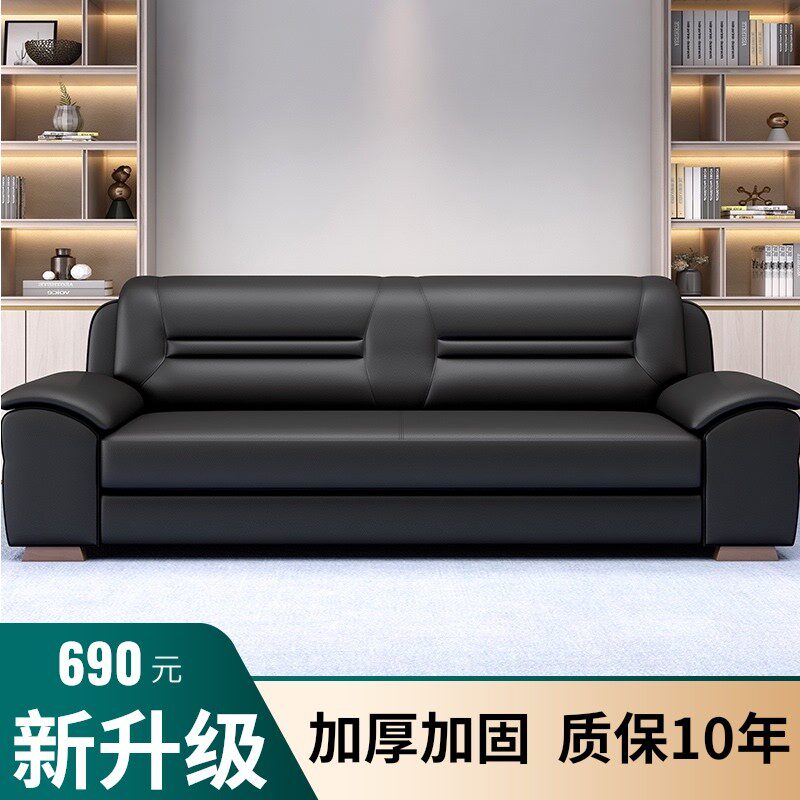 办公沙发茶几组合别墅现代中式会客区会议商务洽谈高档真皮三人位