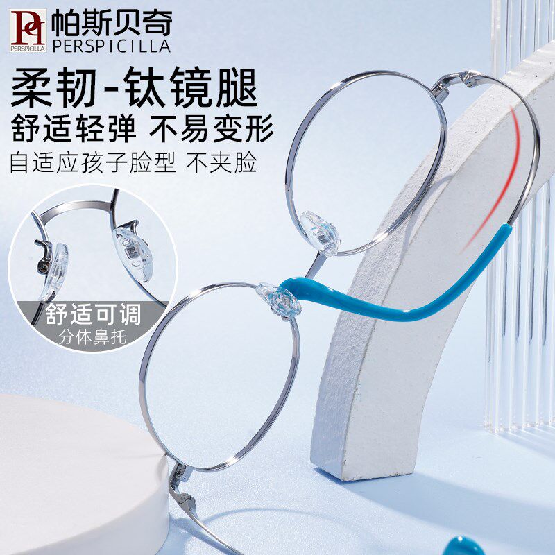 青少年近视眼镜男女超轻纯钛圆框配度数散光离焦儿童眼睛框架