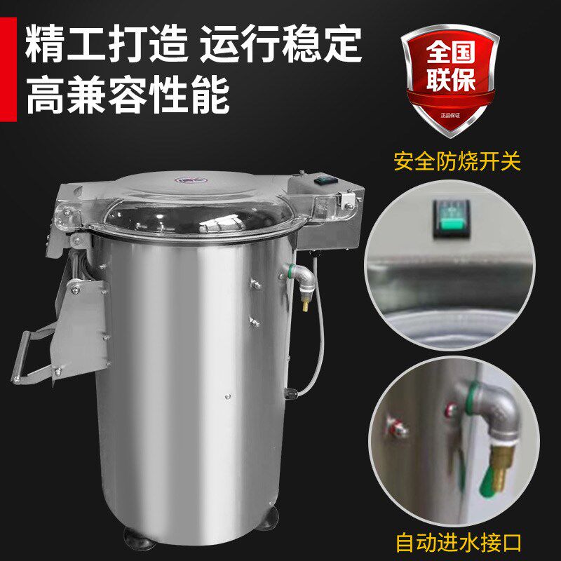奥倍斯土豆清洗去皮机商用全自动芋头生姜地瓜马铃薯脱皮器削皮机