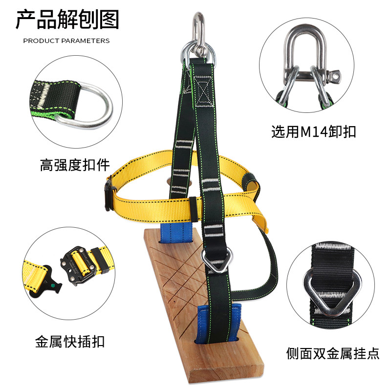 高空作业安全坐板吊板安全绳户外防坠高楼外墙清洗滑板蜘蛛人8038