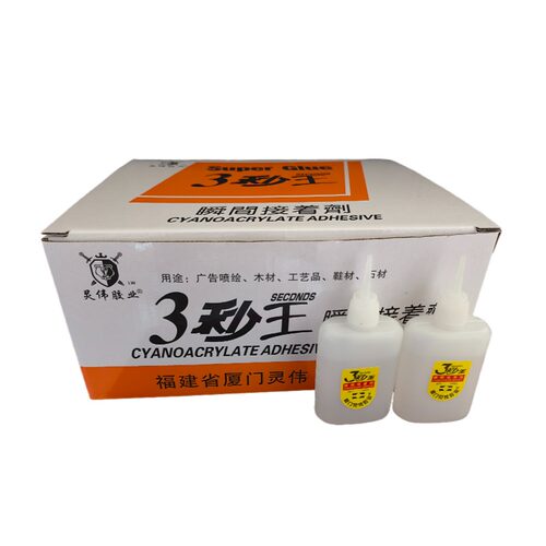 大瓶3三秒王快干强力胶水广告喷绘布工艺品家具木材修补502胶70克