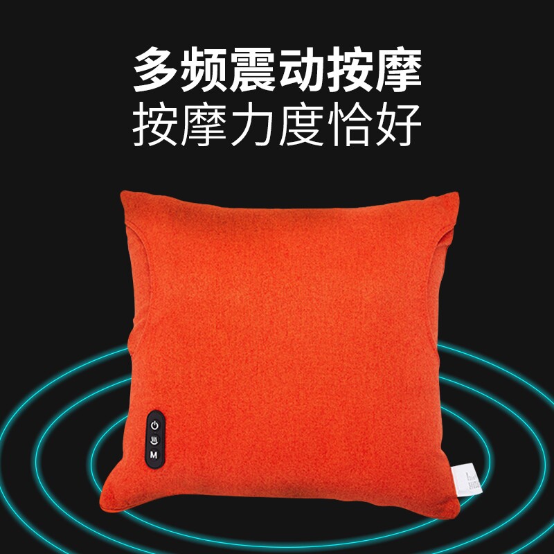 瑞多B200活力按摩抱枕车载/家用颈背腰腿肚部多用按摩枕4S店同款