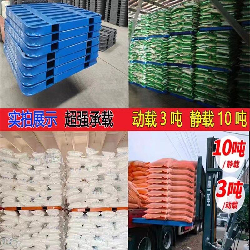 鑫铁钢制叉车托盘重型工业铁金属镀锌仓储物流防潮地牛用川子垫板