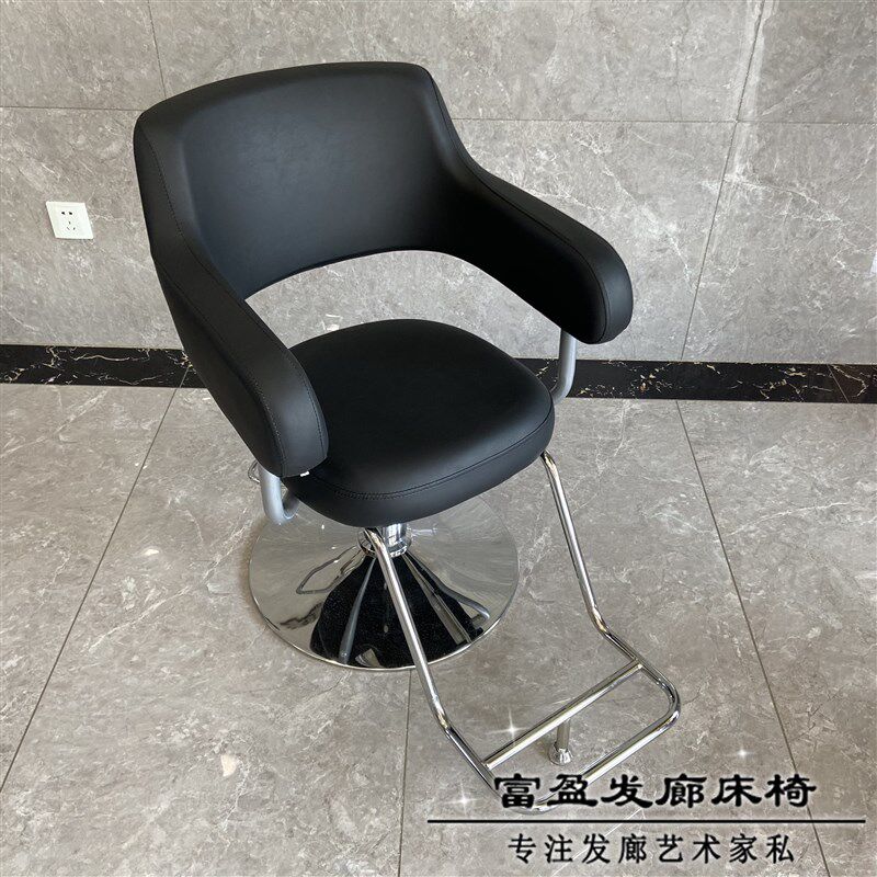 理发店网红椅发廊专用美发店椅子凳子高档美发椅剪发椅简约可升降