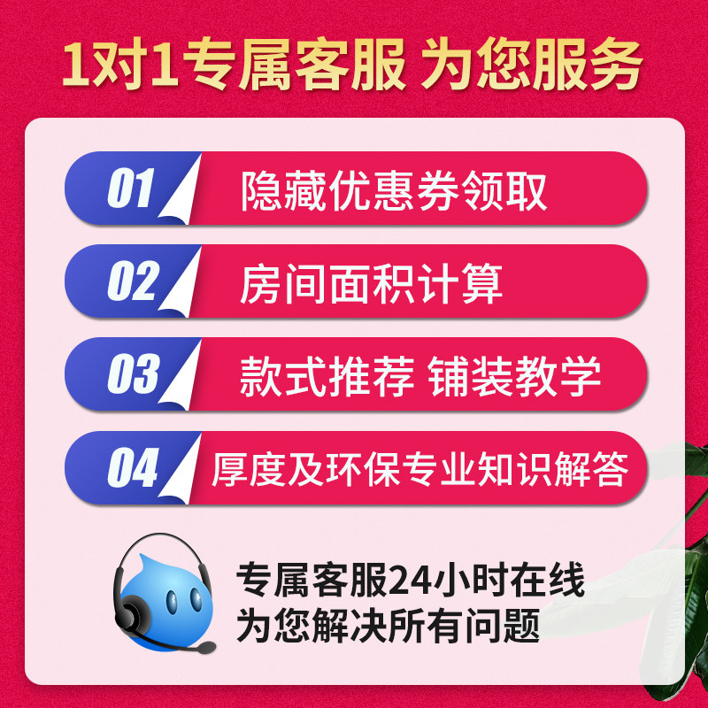 地板革加厚耐磨防水家用水泥地直接铺pvc地胶垫地面自粘砖地贴纸