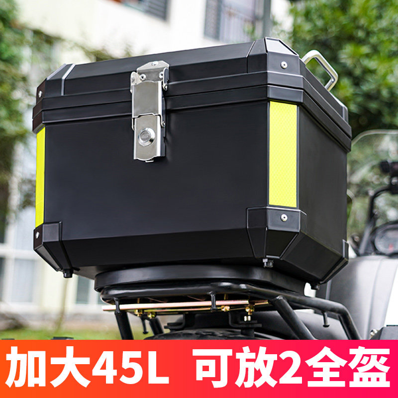 大号摩托车后尾箱超大摩托车尾箱后备箱小牛后尾箱可拆卸工具箱