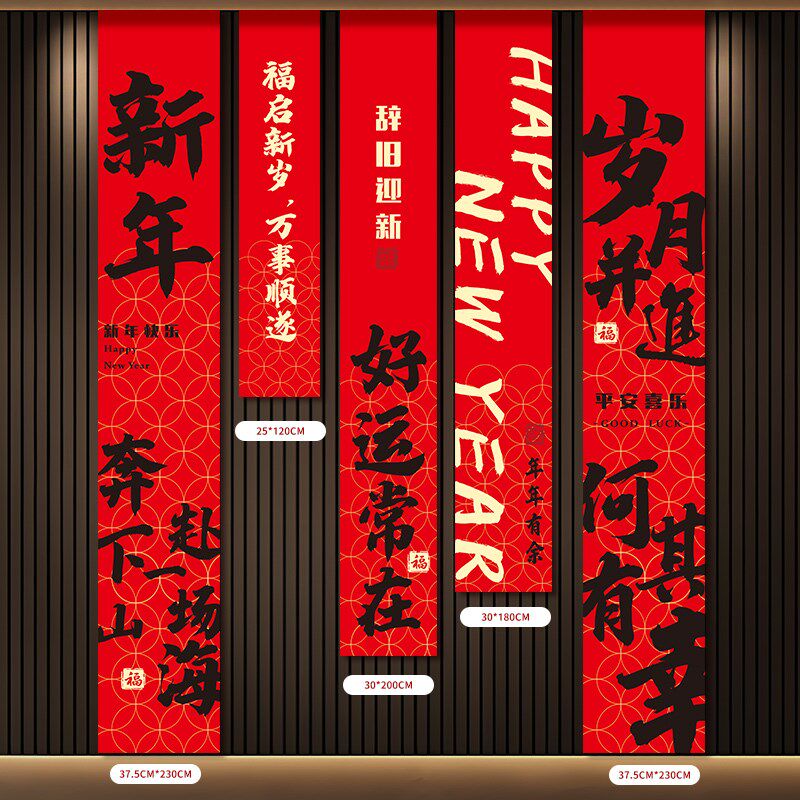 2026新婚结婚超大喜庆挂布布置用品背景墙挂饰拍照道具氛围感好物