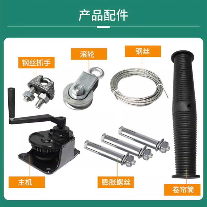 大棚自锁铸铁卷帘机养殖场手动卷膜器猪场温室卷帘布升降摇膜器