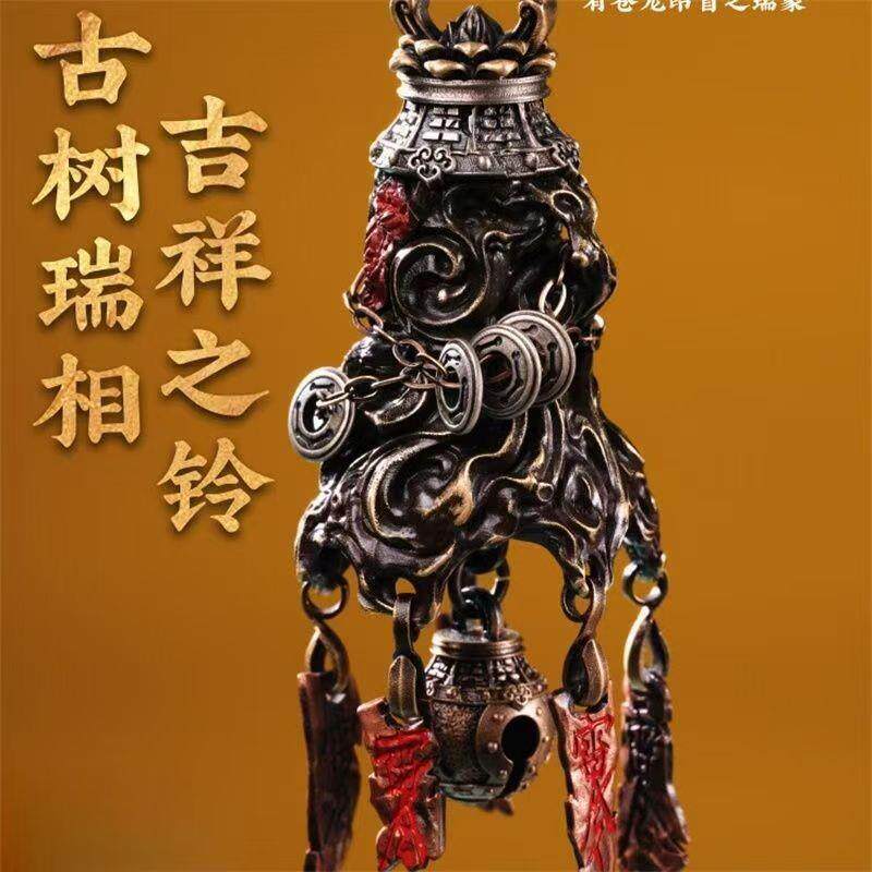 道系文创挂饰平安护身铃铛吊坠汽车车内挂件钥匙扣宝宝不夜哭饰品