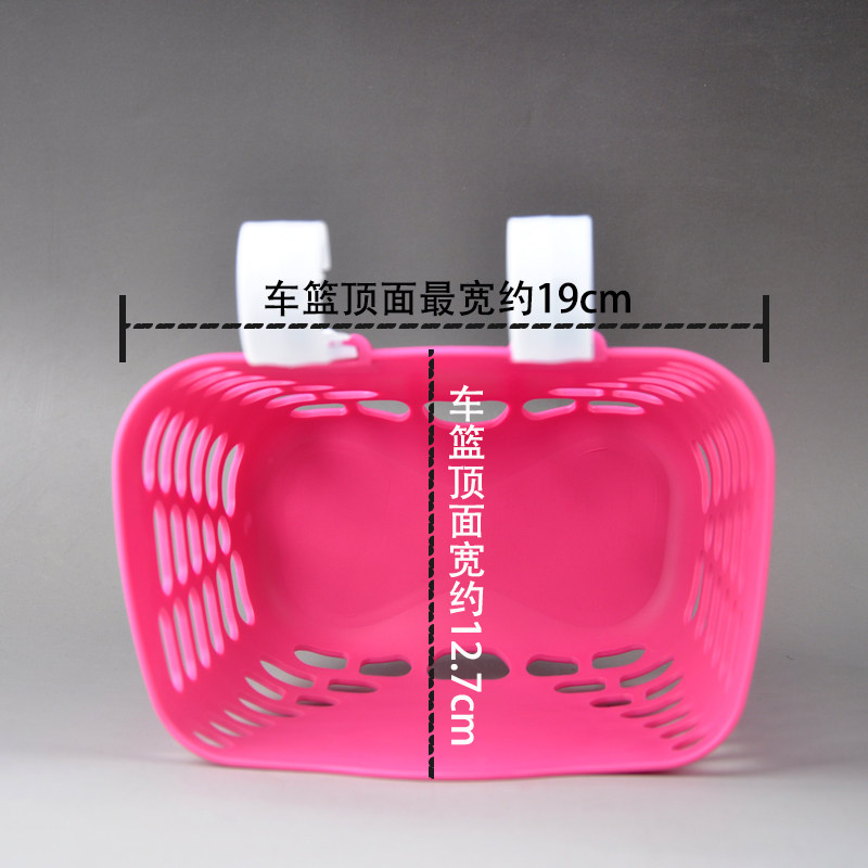 杭州发货 环保儿童自行车通用前车篮/滑板车/推车/童车加厚挂篮子