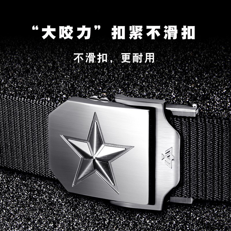 战术鸟(五角星)男士帆布腰带 自动扣皮带尼龙布料工装裤牛仔裤带