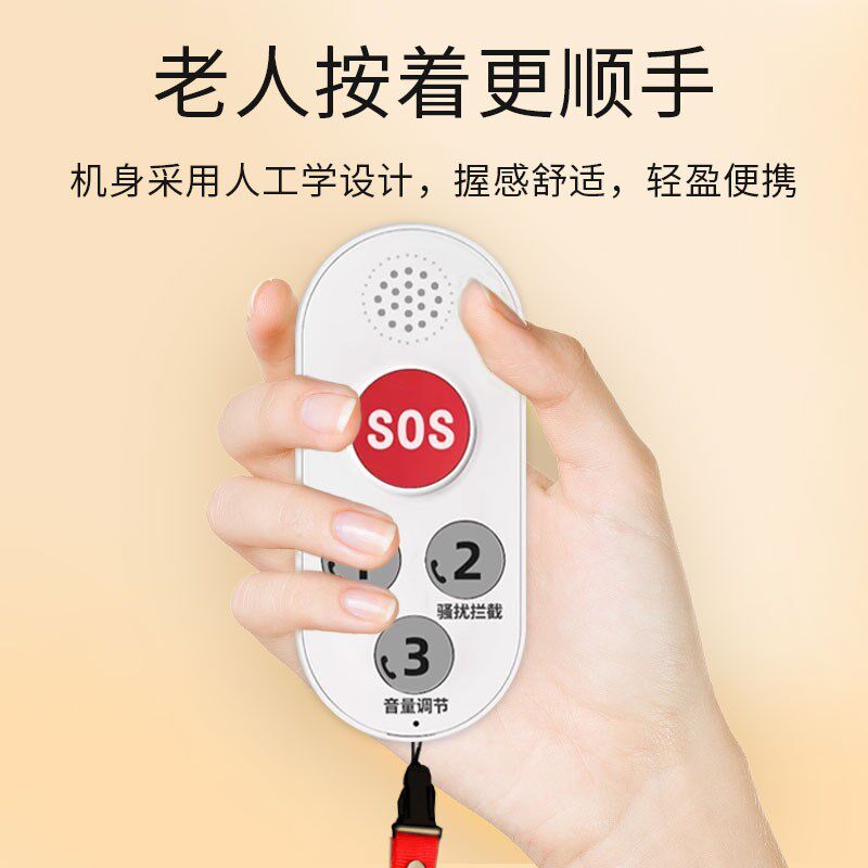 4G老人无线一键求救呼叫器远程定位老年人SOS一键紧急对讲报警器