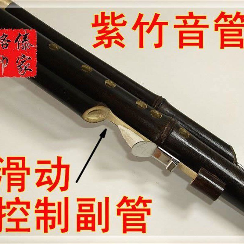 包邮!【厂家直销】精品紫竹三音可拆葫芦丝【云南民族乐器专卖】