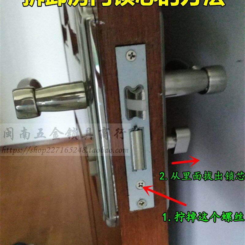 室内卧室实木门小葫芦单开锁芯 全铜超C级六核八轨道房间门小70mm