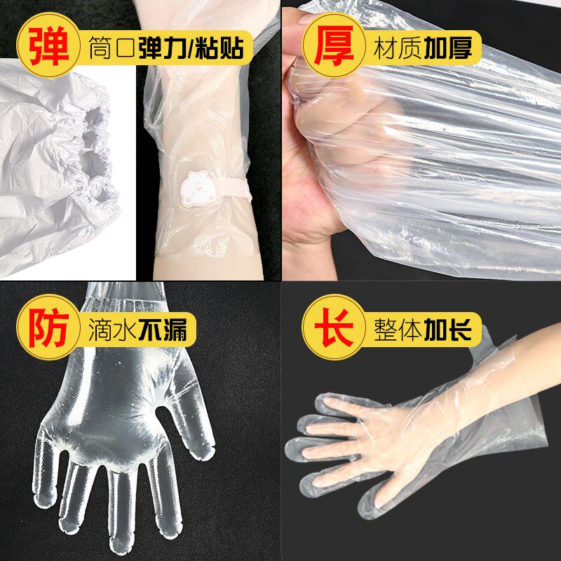做手膜一次性专用护肤膜护手霜睡觉可戴耐用加长厚防干裂防水手套