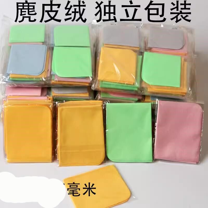 眼镜布超细纤维麂皮绒擦拭布档钟表布清洁专用独立小包装清洁布图片