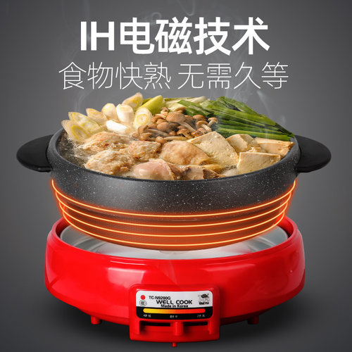 韩国进口Taeyu乌龟锅多功能火锅家用鸳鸯锅分体麦饭石涮烤一体锅