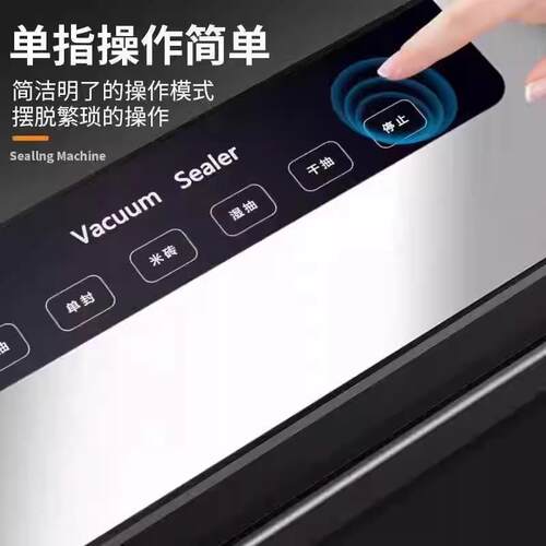 封口机家用小型全自动乾湿两用All食品级保鲜抽真空封口包装机