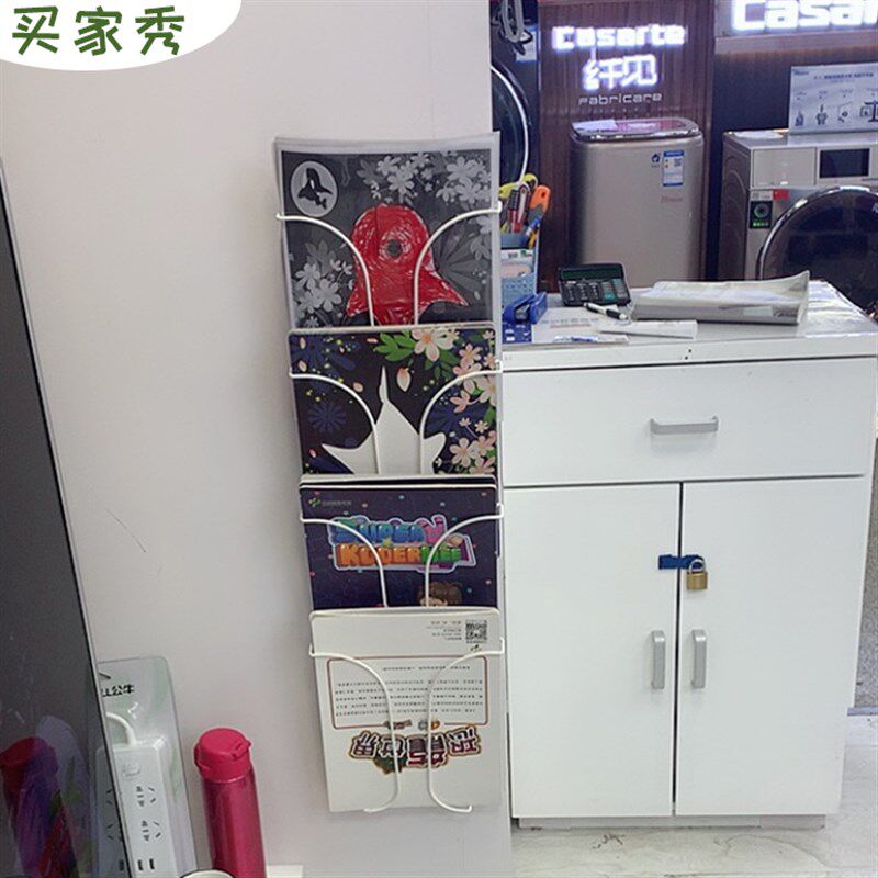 a4资料 墙上挂墙杂志壁挂书架宣传册报展示架 书刊报刊置物收纳架