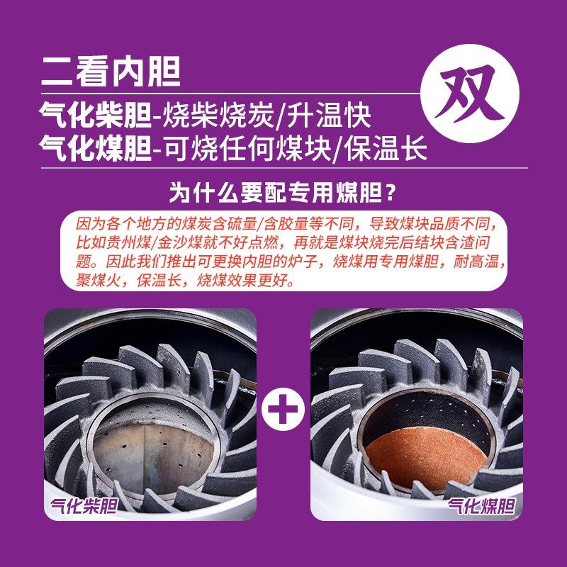 农村取暖炉家用室内无烟铸铁内胆柴煤两用高端气化炉烧煤炭烤火炉