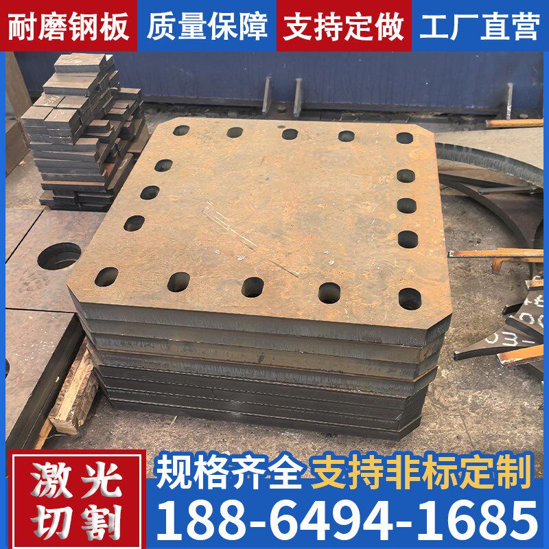 65Mn锰弹簧钢板nm400/nm500/nm500耐磨钢板0.1-50mm激光切割沉孔