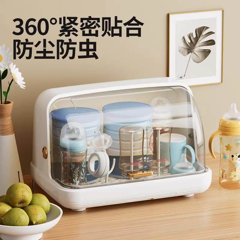 荷兰奶瓶收纳盒沥水防尘收纳箱婴儿专用餐具沥水架晾干架子置物架