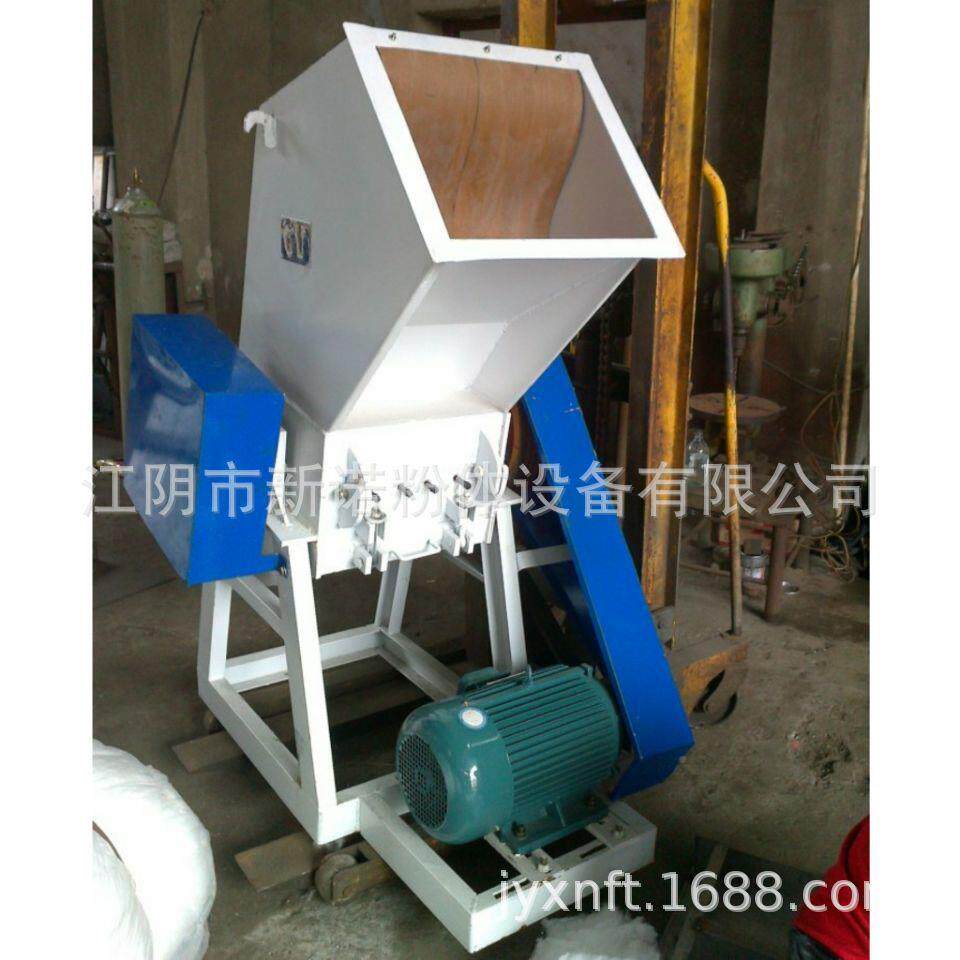 VOW供应矿泉水瓶粉机 销售塑料破机碎 盐水瓶碎破机 打针筒碎粉碎