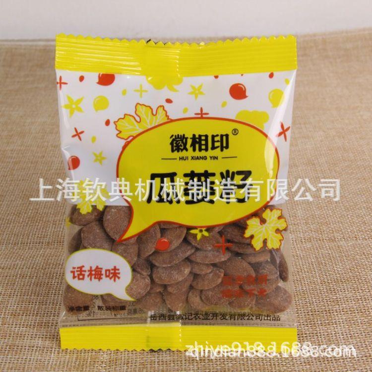 小钦典(机麦袋定包量苦荞茶茶包装机 大茶荞麦全自动装机