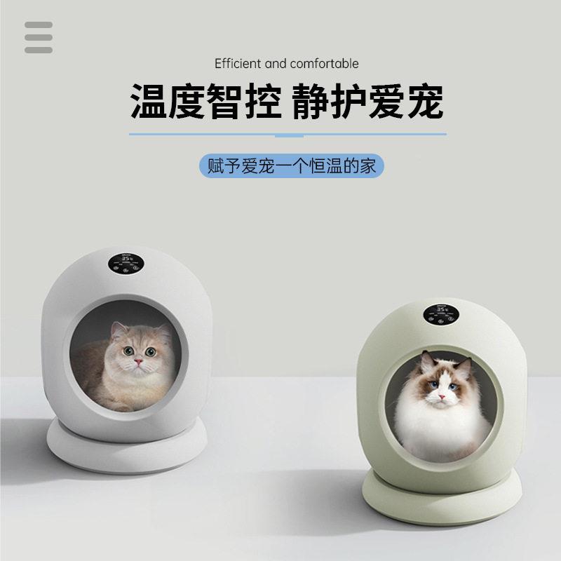 跨调境热智能小型ICEENERG宠物销空屋猫咪别加墅四季热降温两用窝