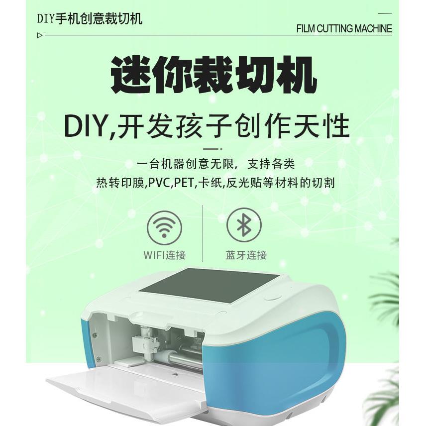 TENTE手H DIY手工裁切纸机,迷你刻字机,工剪,卡纸印,热转,工763艺