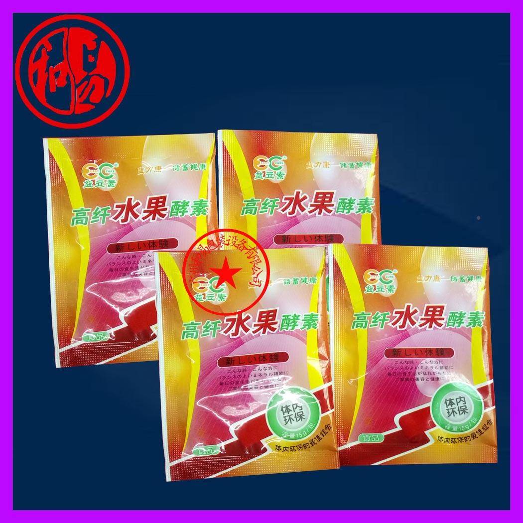 水果素粉包装机,代餐粉包装装机酵,五杂粮和易粉剂包谷机械厂家