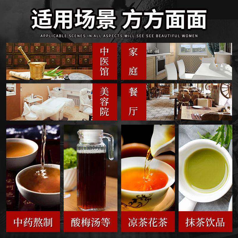 鼎中药煎饮药动历机商用熬鼎历药机煎熬机中药提取凉茶机料机全自