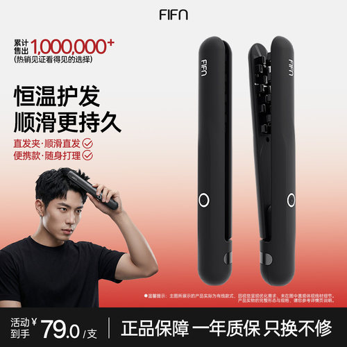 fifn玉米夹男生卷发棒头发蓬松高颅顶垫发根夹板玉米烫须夹小号女