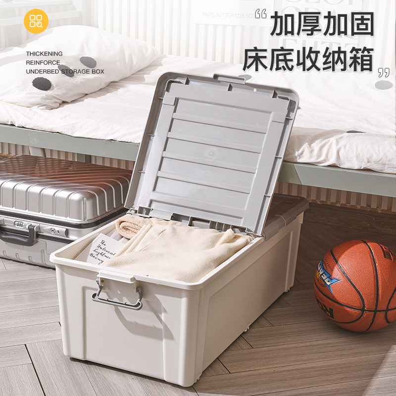 床下塑料扁平超大收纳箱