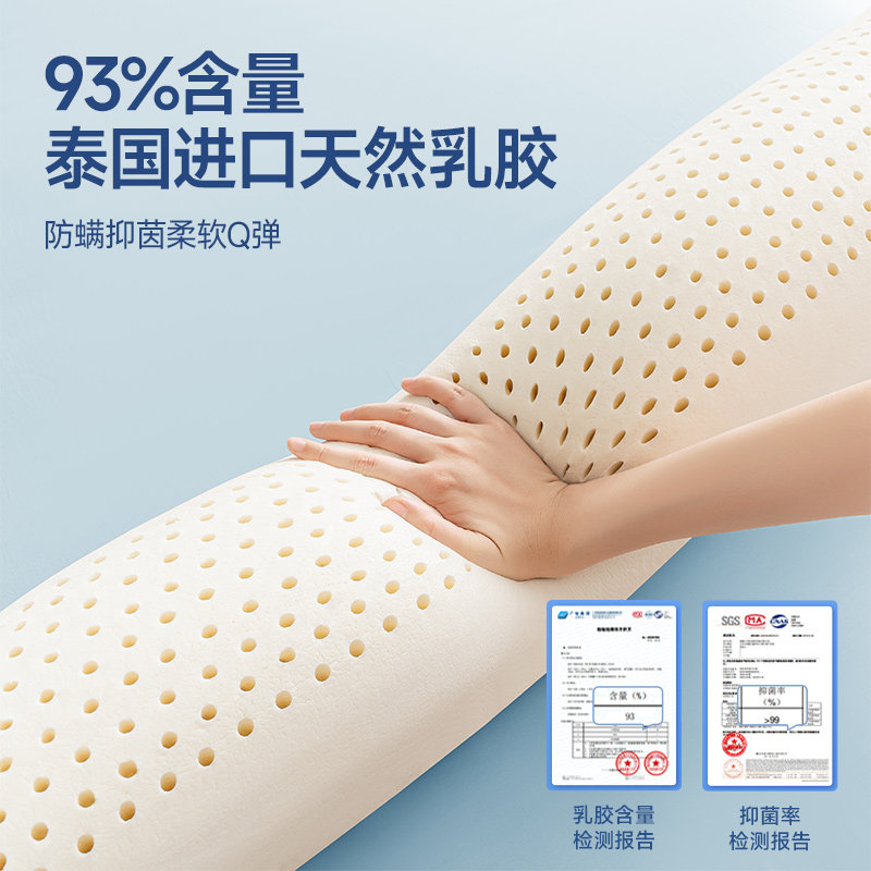 天然乳胶圆柱抱枕 夹腿睡枕适用儿童趴睡 长条沙发枕可水洗设计师