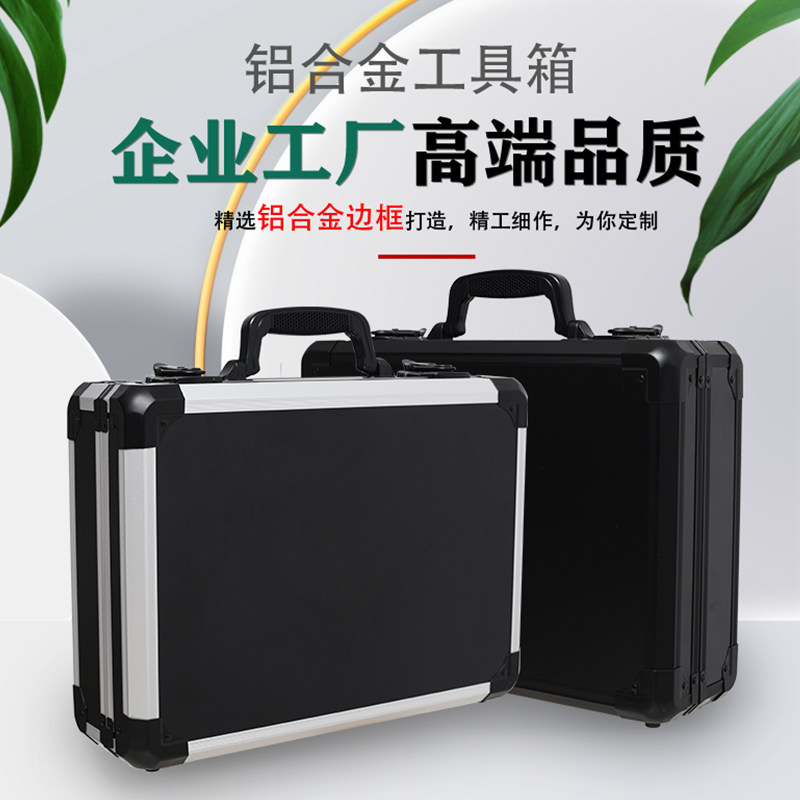 五金工具箱大号铝合金多功能话筒器材防震精密仪器箱手提摄影箱