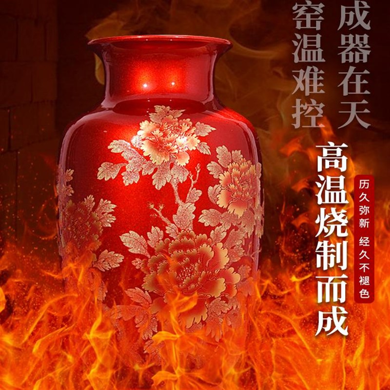 景德镇花瓶高档陶瓷电视柜插花装饰品红色牡丹中式客厅瓷瓶摆件