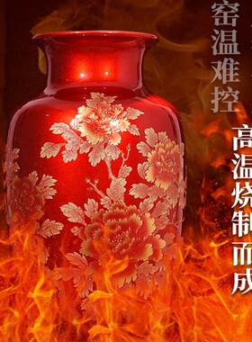 景德镇花瓶高档陶瓷电视柜插花装饰品红色牡丹中式客厅瓷瓶摆件
