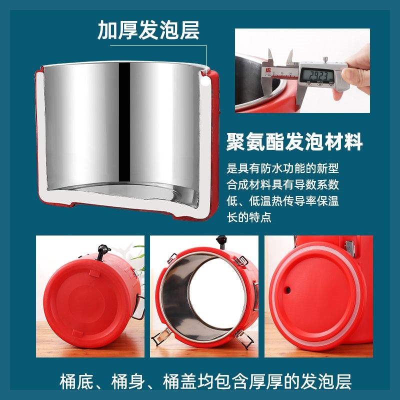 保温桶商用摆摊冰桶保温桶冰淇淋雪糕筒露营冰桶冰块运输桶豆浆桶