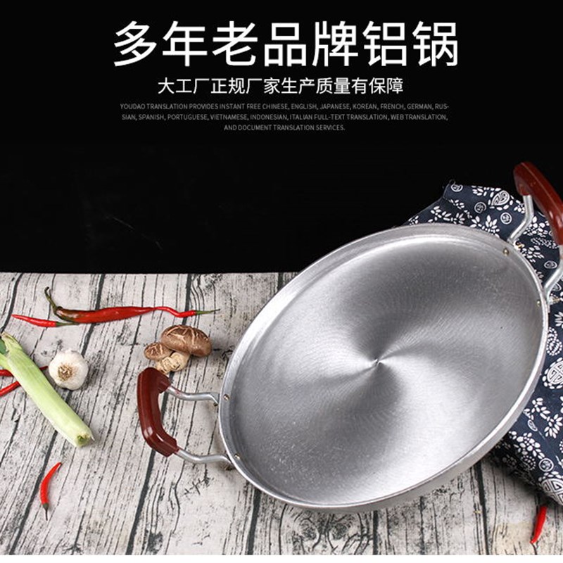 手工铸铝鸡蛋灌饼锅铝平底锅商用手抓饼武大郎烧饼锅炕饼锅烙饼锅