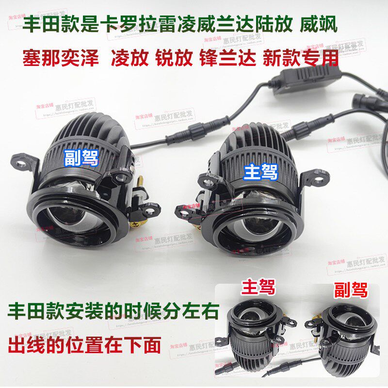 2寸单直射激光大灯led雾灯双光透镜直射改装通用雾灯鱼眼防水外置
