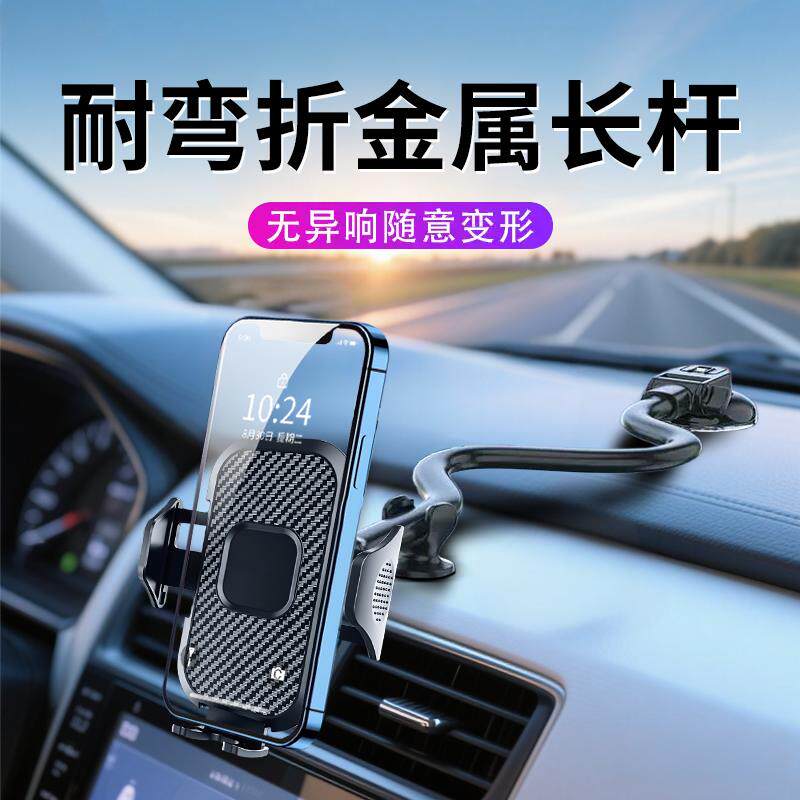 大货车手机支架2025新款吸盘式车载导航固定专用挖掘机加长款支撑