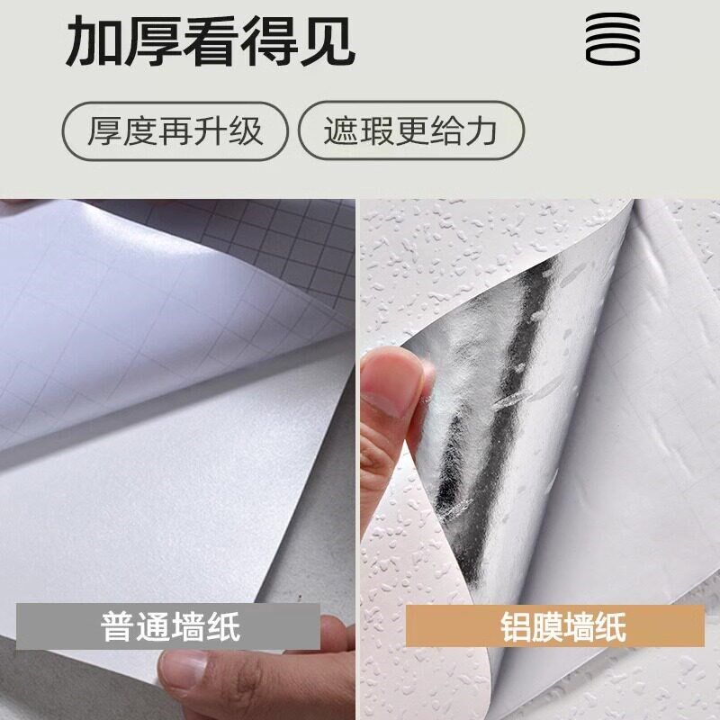 3d立体白色硅藻泥加厚高级感自粘墙纸服装店新款墙贴肌理艺术壁纸