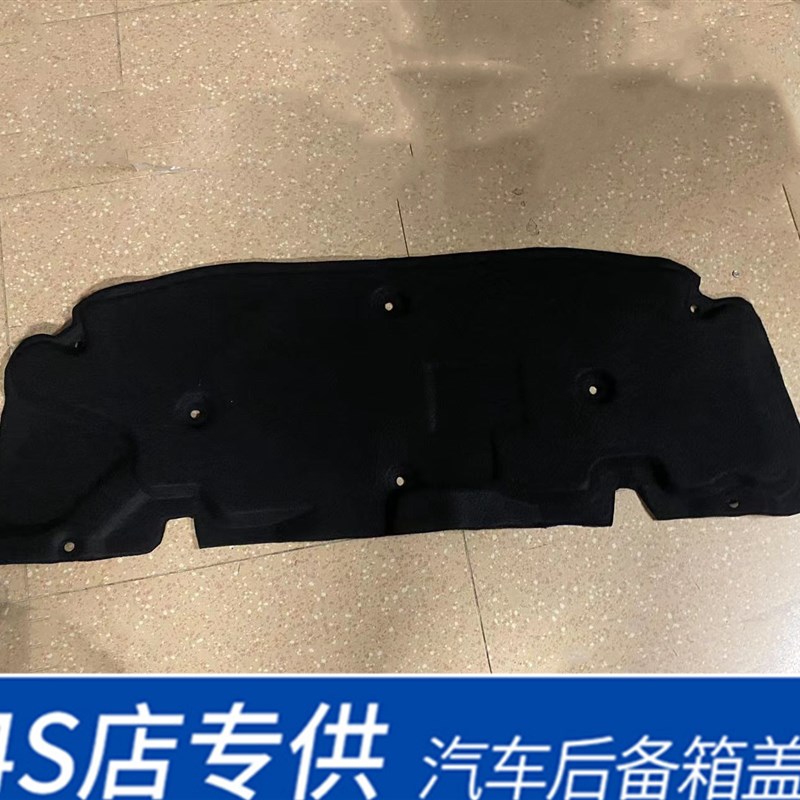 适用于帝豪GL/远景/海景SC7机盖隔热棉引擎盖隔音棉内衬饰板改装