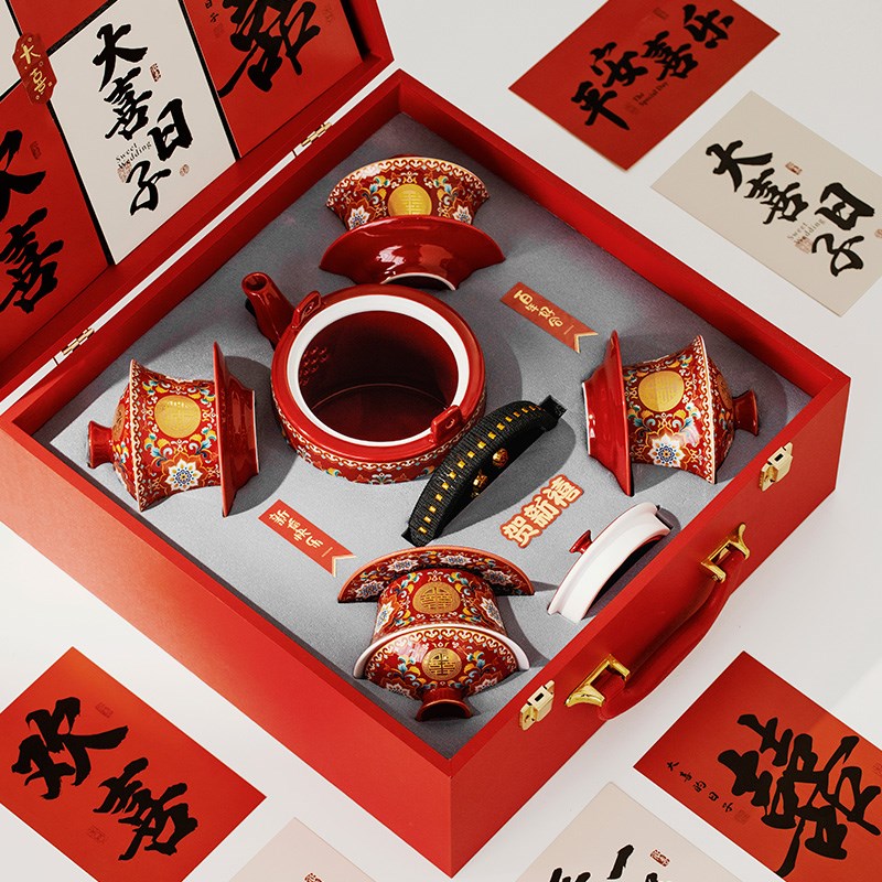 缠枝莲喜字珐瑯彩婚礼茶具组 新婚夫妻敬茶碗盖壶套装 结婚陪嫁节