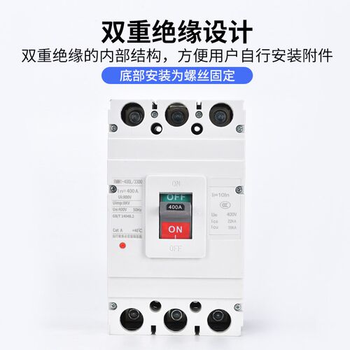 厂家促销塑壳断路器CM1空气开关100A空开160A250A400A三相3p630A