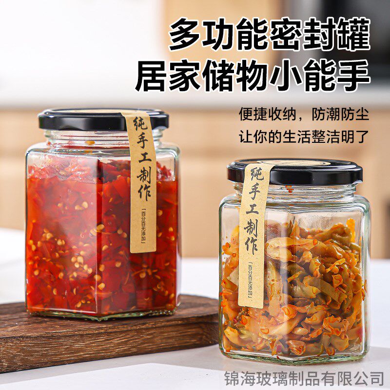 食品级六棱玻璃瓶带盖密封罐蜂蜜辣椒酱燕窝罐头瓶