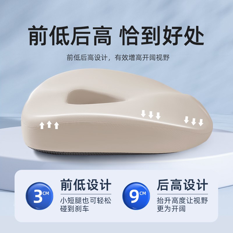 汽车增高坐垫主驾驶小个子女司机开车科二练车专用车载驾考学车垫