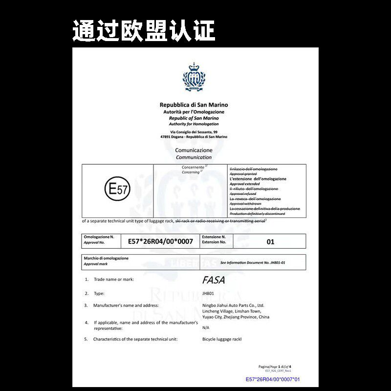 欧式13针可折叠式后拖式自行车架欧式拖车钩车载单车支架带灯光